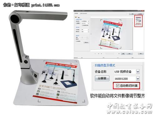 創(chuàng)新智能 吉星掃描系統(tǒng)優(yōu)化升級實(shí)例
