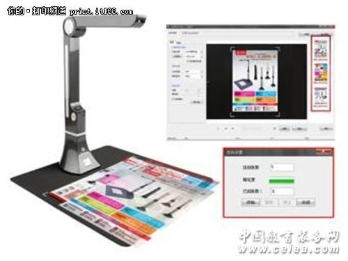 創(chuàng)新智能 吉星掃描系統(tǒng)優(yōu)化升級實(shí)例