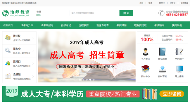 網(wǎng)站首屏截圖.png
