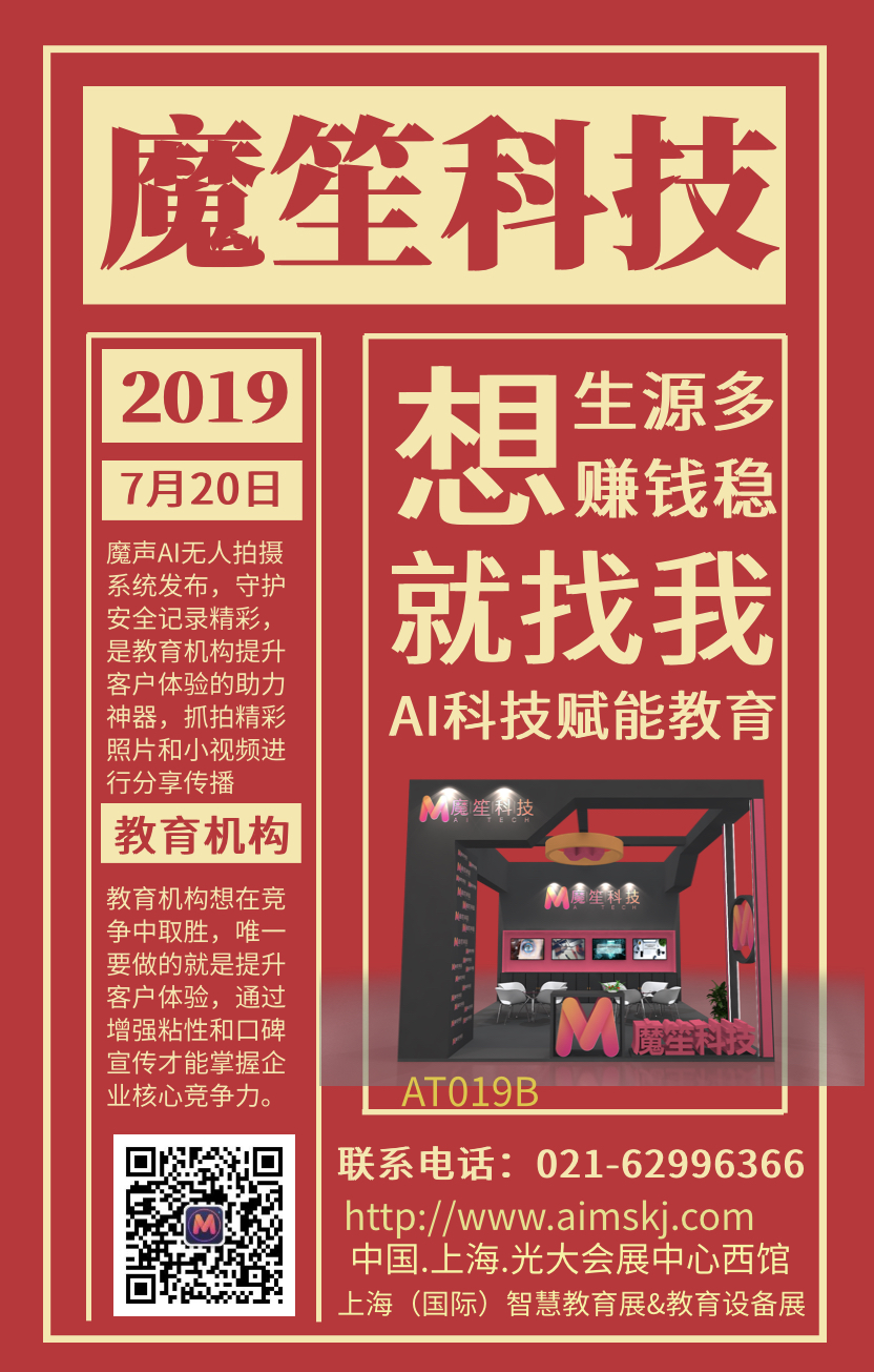 微信圖片_20190716212038.jpg