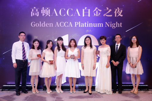 高頓ACCA再獲兩家白金級(jí)資質(zhì)