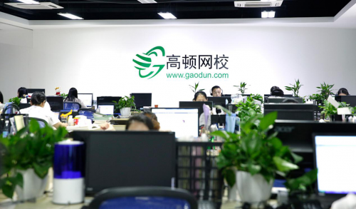 高頓ACCA再獲兩家白金級(jí)資質(zhì)