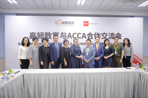 高頓ACCA再獲兩家白金級(jí)資質(zhì)